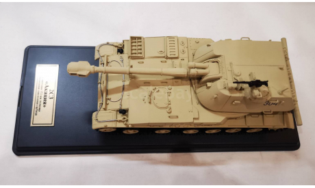 2С3 ’Акация ’   в масштабе 1:43 (Под заказ), масштабные модели бронетехники, scale43, Неизвестный производитель