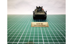 БТР-82    в масштабе 1:43