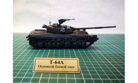 Танк Т-64А  в масштабе 1:43 (Под заказ), масштабные модели бронетехники, scale43, Неизвестный производитель