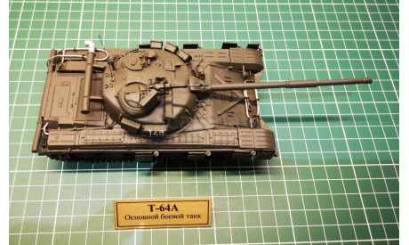 Танк Т-64А  в масштабе 1:43 (Под заказ), масштабные модели бронетехники, scale43, Неизвестный производитель