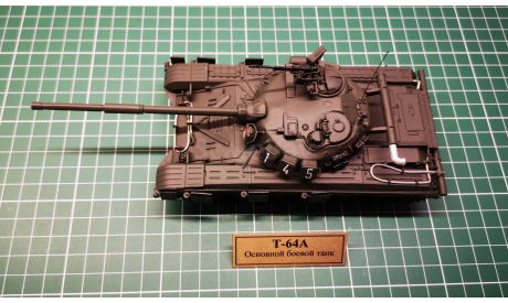 Танк Т-64А  в масштабе 1:43 (Под заказ), масштабные модели бронетехники, scale43, Неизвестный производитель