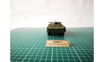 БМП-1 в масштабе 1:43, масштабные модели бронетехники, scale43, Неизвестный производитель