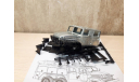 Кабина УРАЛ-375 (АЦ-40 Ц1А), запчасти для масштабных моделей, AVD Models, scale43