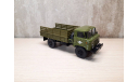 ГАЗ-66, масштабная модель, Наши Грузовики, 1:43, 1/43