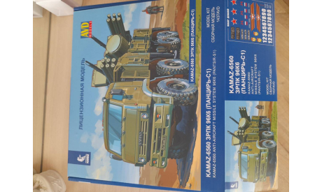 Сборная модель КАМАЗ-6560 ЗРПК 96К6 (Панцирь-С1), сборная модель автомобиля, AVD Models, scale43