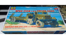 КРАЗ-255В с полуприцепом ЧМЗАП-5247Г AVD