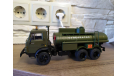 КамАЗ 5320 ац 9, масштабная модель, AVD Models, 1:43, 1/43