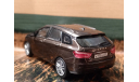 Lada Vesta SW. Автолегенды Новая Эпоха, 1:43, журнальная серия Автолегенды СССР (DeAgostini), ВАЗ, Автолегенды СССР журнал от DeAgostini, scale43