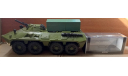 Масштабные модели, бокс, фигурки. 5 шт. 1:43, масштабная модель, Разные, scale43