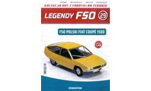 FSO Polski Fiat Coupe 1500, Kultowe Legendy FSO 29 (без журнала), масштабная модель, DeAgostini, scale43