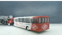 ЗИЛ 130 & АППА 4, масштабная модель, AVD Models, scale43