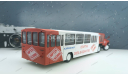 ЗИЛ 130 & АППА 4, масштабная модель, AVD Models, scale43
