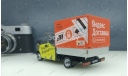 ГАЗель NEXT, масштабная модель, Наш Автопром, scale43