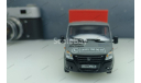 ГАЗель NEXT, масштабная модель, Наш Автопром, scale43
