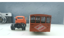 ЗИЛ 130 & АППА 4, масштабная модель, AVD Models, scale43