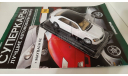 Maybach 62 / 1:43 / Deagostini, масштабная модель, Суперкары. Лучшие автомобили мира, журнал от DeAgostini, 1/43