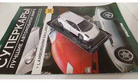 Lamborghini Gallardo / 1:43 / Deagostini, журнальная серия Суперкары (DeAgostini), Суперкары. Лучшие автомобили мира, журнал от DeAgostini, 1/43