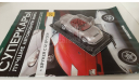 Spyker c12 spyder 1:43 / Deagostini, масштабная модель, Суперкары. Лучшие автомобили мира, журнал от DeAgostini, 1/43
