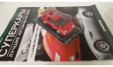 Lamborghini Countach lp 500 / 1:43 / Deagostini, журнальная серия Суперкары (DeAgostini), Суперкары. Лучшие автомобили мира, журнал от DeAgostini, 1/43