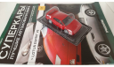 Lotus Esprit V8 / 1:43 /  Deagostini, масштабная модель, Суперкары. Лучшие автомобили мира, журнал от DeAgostini, 1/43