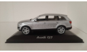 Audi q7 / 1:43 / Schuko, масштабная модель, Schuco, scale43