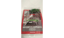 Москвич - С1 ’ Меридиан ’ / 1:43 / Деагостини