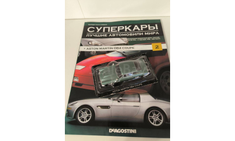 Aston Martin DB 4 / 1:43 / Deagostini, журнальная серия Суперкары (DeAgostini), Суперкары. Лучшие автомобили мира, журнал от DeAgostini, scale43