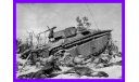 1/35 сборная модель плавающего танка ЛВТ А5 Аллигатор с 75 мм гаубицей США 1945 год Нитто 15084-1500, сборные модели бронетехники, танков, бтт, коллекция Новостройки СПб, scale35