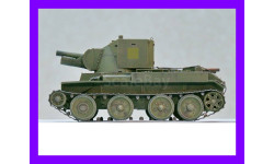 1/35 модель танка 114 мм САУ БТ-42 Финляндия Вторая мировая война, металлический стволик гаубицы