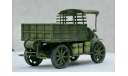 1/35 продажа модели автомобиля Латил ТАР Франция 1915 год, смола, масштабная модель, автомобиль, коллекция Новостройки СПб, scale35