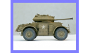 1/35 модель автомобиля 75 мм Стагхаунд марк 3 США Великобритания бронеавтомобиль, масштабная модель, коллекция Новостройки СПб, scale35