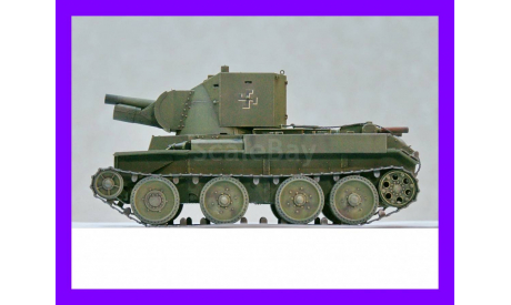 1/35 продажа модели танка 114 мм САУ БТ-42 Финляндия Вторая мировая война, металлический стволик гаубицы, масштабные модели бронетехники, коллекция Новостройки СПб, scale35