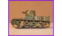 1/35 модель танка Виккерс шеститонный Марк Е тип Б , легкий танк Британская Империя Великобритания 1930-40-е,, масштабные модели бронетехники, коллекция Новостройки СПб, scale35