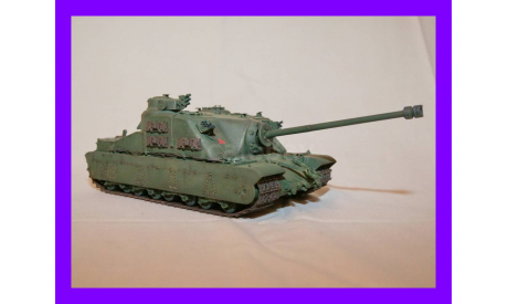 1/35 модель танка А39 Черепаха A39 Tortoise Heavy Assault Tank Великобритания 1945 год, масштабные модели бронетехники, коллекция Новостройки СПб, scale35