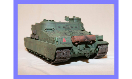 1/35 модель танка А39 Черепаха A39 Tortoise Heavy Assault Tank Великобритания 1945 год, масштабные модели бронетехники, коллекция Новостройки СПб, scale35