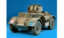 1/35 сборная модель танка ЗСУ Т17Е2 Стегхаунд ( Стагхаунд ) АА Бронко 35026, сборные модели бронетехники, танков, бтт, коллекция Новостройки СПб, scale35