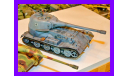 1/35 модель танка ВК 7201 (К) проект, Германия 1942 год, масштабные модели бронетехники, коллекция Новостройки СПб, scale35