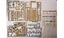 1/35 Academy 1383 A.F.V. Miniature Accessories Tank Supplies Set II НЕ КОМПЛЕКТНЫЙ и ДОПОЛНЕННЫЙ, сборные модели бронетехники, танков, бтт, Коллекция Новостройки СПб, scale35