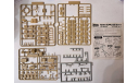 1/35 Academy 1383 A.F.V. Miniature Accessories Tank Supplies Set II НЕ КОМПЛЕКТНЫЙ и ДОПОЛНЕННЫЙ, сборные модели бронетехники, танков, бтт, Коллекция Новостройки СПб, scale35