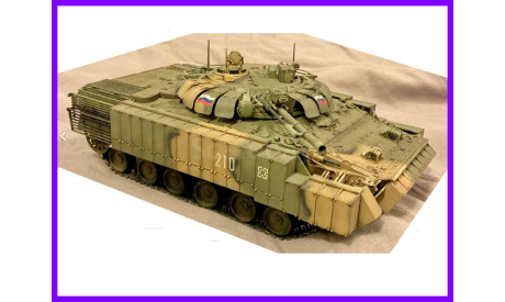 1/35 модель танка БМП-3 боевая машина пехоты вариант с динамической защитой СССР - Россия Трумпетер 00365, масштабные модели бронетехники, коллекция Новостройки СПб, scale35