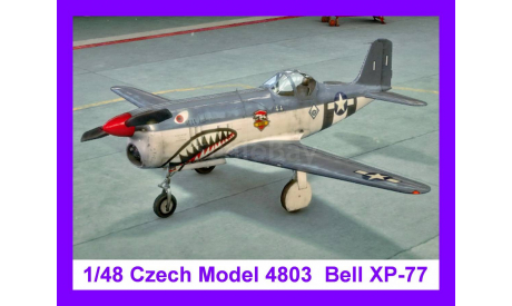 1/48 сборная модель самолета Белл Икс Пи-77 экспериментального легкого истребителя времен Второй мировой войны США 1944 год Чех Модел 4803, сборные модели авиации, коллекция Новостройки СПб, scale48