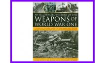 Иллюстрированная история оружия Первой мировой войны: от полевой артиллерии и пулеметов до подводных лодок, литература по моделизму