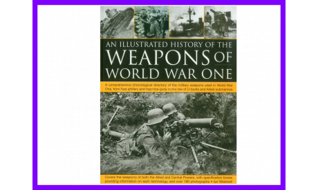 The Illustrated History of the Weapons of World War One, литература по моделизму