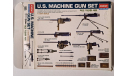 1/35 Academy 1384 U.S. Machine Gun Set КОМПЛЕКТНЫЙ, элементы для диорам, Коллекция Новостройки СПб, scale35, танк