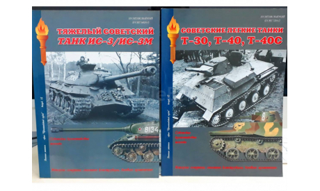 Авиация и время 3-2001 Первый реактивный Миг И-250 ’Пукара’ в Фолклендской войне, литература по моделизму