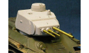 1/35 продажа модель танка Т-34 с минным тралом, СССР, масштабные модели бронетехники, коллекция Новостройки СПб, scale35
