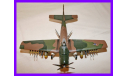1/48 модель самолета Дуглас А-1 Скайрейдер, США 1945 год , палубный пикирующий бомбардировщик, торпедоносец, штурмовик, масштабные модели авиации, коллекция Новостройки СПб, scale48, самолёт