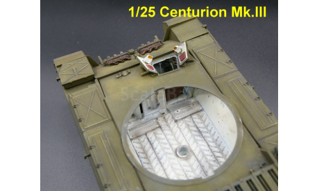 1/25 модель танка Центурион Марк 3 Centurion Mk.III Британская Империя 1960-е, масштабные модели бронетехники, коллекция Новостройки СПб, scale24