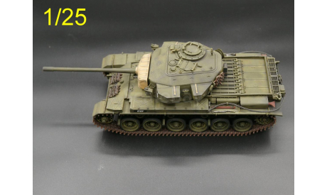 1/25 модель танка Центурион Марк 3 Centurion Mk.III Британская Империя 1960-е, масштабные модели бронетехники, коллекция Новостройки СПб, scale24