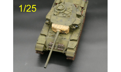 1/25 модель танка Центурион Марк 3 Centurion Mk.III Британская Империя 1960-е, масштабные модели бронетехники, коллекция Новостройки СПб, scale24